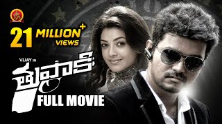 Thuppakki Full Movie  Vijay  Kajal Aggarwal  AR Murugadoss  Tupaki Movie [upl. by Quartana]