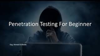 اعرف يعني ايه Penetration testing [upl. by Randall]