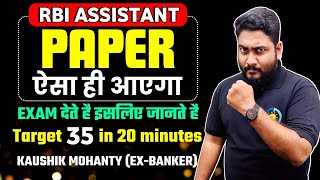 RBI Assistant 2023 Most Expected Paper  Real Exam Level Mock Test  Career Definer  Kaushik Sir [upl. by Omor]