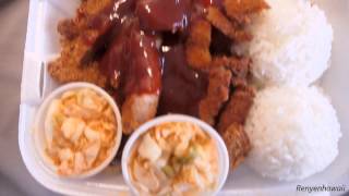 Chicken Katsu plate lunch  Graces Inn Hawaii [upl. by Ahlgren]