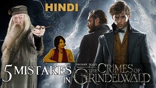 5 MISTAKES in Fantastic Beasts  The Crimes of Grindelwald [upl. by Ielhsa400]