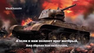 Kızıl ordu tankçılar marşı  March of the Soviet Tankists Türkçe altyazılı [upl. by Yenitirb]