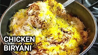 Simple Chicken Biryani For Beginners  Chicken Biryani Recipe For Bachelors  Chicken Biryani [upl. by Brownley]