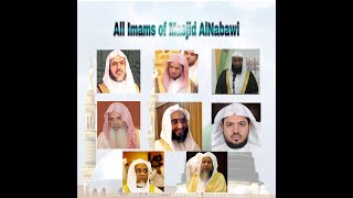 All Imams of Masjid AlNabawi 2020 [upl. by Llednil363]