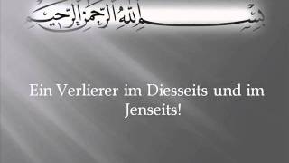 Schlaflosigkeit Wie ein Muslim richtig schlafen geht [upl. by Billat]