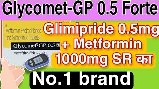 Glycomet GP 05 Forte Uses Side Effects Dosage amp Precautions  Full Info  MetforminGlimepride [upl. by Bridgette]