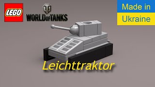 Лего міні танк Leichttraktor Lego mini tank Leichttraktor World of Tanks [upl. by Sutit160]