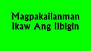 Sigaw Ng Puso By Pinoy Tubo [upl. by Eldwun530]