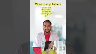 Clonazepam tablets  डिप्रेशन नीद की दवाई uses in hindi clonazepam [upl. by Ramsa]