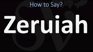 How to Pronounce Zeruiah CORRECTLY [upl. by Natasha]