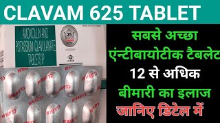 Clavam 625 Tablet Uses In Hindi ।।Best Anti Biotic Tablet Use in Hindi [upl. by Chil]