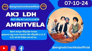 AKJ Amritwela Samagam From Gurdwara Model Town Ludhiana  07102024  SDC Official [upl. by Husain]