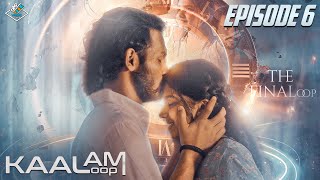 KAALoopAM  Episode 6  The FinaLoop  VMAX Films  New Telugu Web Series [upl. by Ottie]