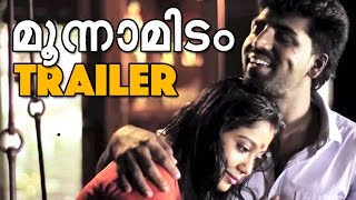 Moonamidam Malayalam Short Film Teaser 2  Rachana Naayanan Kutty  Rj Shaan [upl. by Faires833]