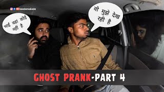 Ghost Prank Part 04  Keede Makode [upl. by Cordey]