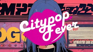 𝑷𝒍𝒂𝒚𝒍𝒊𝒔𝒕  Citypop Fever  Citypop Mix Vol3 [upl. by Briant749]