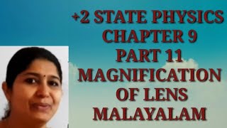 2 PHYSICS  MAGNIFICATION OF LENS amp POWER MALAYALAM [upl. by Alfred585]