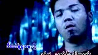 အခ်စ္​သီခ်င္​း [upl. by Oeram]