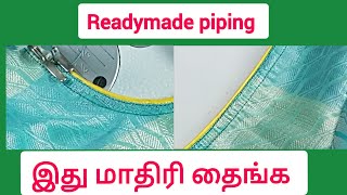 Readymade piping easy stitching method [upl. by Wane]