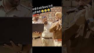 ਮਿੰਟ ਤੋਂ ਪਹਿਲਾਂ ਬੰਦਾ ਗੁਣੀਏ ਚ ਕਰ ਦਈ ਦਾ😂😂 [upl. by Aileno]