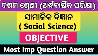 10th class half yearly exam paper 2023  class 10 exam question answer 2023 social science [upl. by Bennion644]