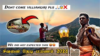 2024 வெள்ளியங்கிரி மலைப்பயணம் 😱  vellingiri trekking 2024 complete guide  Part1 [upl. by Nue]