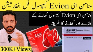 Evion 400 Vitamin E capsules Benefits Uses Side Effects  Evion capsules ke Fayde UrduHindi [upl. by Llerod]