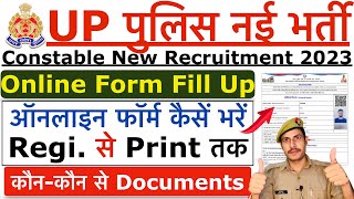 UP Police Constable Online Form 202324 Kaise Bhare  How to Fill UP Police Online Form 202324 [upl. by Nosnej356]