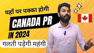 Best ProvinceCity for PR in Canada 2024  Watch Before Moving to Canada  Johnyhanscanada [upl. by Kobi]