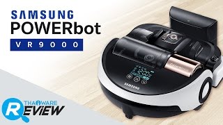 รีวิวหุ่นยนต์ดูดฝุ่น Samsung POWERbot VR9000 แปรงกวาดยาวที่สุด พลังดูดสูง ตั้งเวลาได้ [upl. by Jayson832]