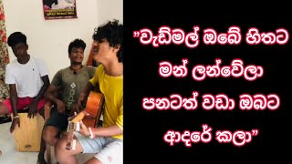 wedimal obe Hithata  වැඩ්මල් ඔබේ හිතට  Cover by  Dilruwan fernando [upl. by Joappa]