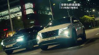 Hyundai TUCSON L Turbo Hybrid科技 EP2 [upl. by Ahael]