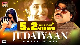 Judaiyaan  Ameer Niazi  saraiki song  Eid Song 2020  Thar Production [upl. by Aicemed]