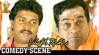 Sunil Brahmanandam Hilarious Comedy Scene  Nuvvu Leka Nenu Lenu Telugu Movie  Tarun  Aarthi [upl. by Ecyaj]