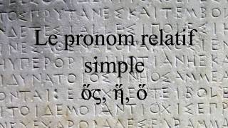 Le pronom relatif simple ὅς ἥ ὅ [upl. by Setsero]