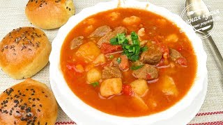 Венгерский гуляш гуйяш gulyás  Hungarian goulash guyash gulyás [upl. by Rats]