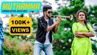 Muthamma  Kannadi Official Music Video  Aakko ranil  Ratheesh Seenivasagam Ft Jeevanandhan [upl. by Cha]