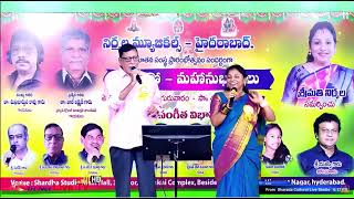 Jeevitha Chakram  Suvee Suvva  Singer Ambadas  NTR Vanisri Sharada  Telugu Old Songs [upl. by Gnas]