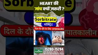 हार्ट अटैक से पहले के लक्षण  Heart Problems Symptoms  Heart ki Bimari ke Lakshan  Vaidh Navneet [upl. by Eirahcaz56]