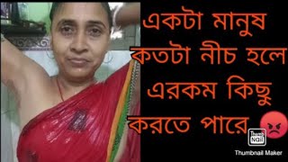 Keya boudi roast videoWorst Bengali YouTube vlogsBengali roast video 2022 Real life two lovers [upl. by Anella490]