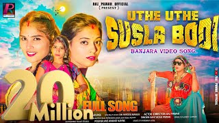 Uthe Uthe Susala bodi  Banjara Dj Songs  Savita Rathod  Shipa Aade  Padma Rathod Raj pawar [upl. by Isherwood]