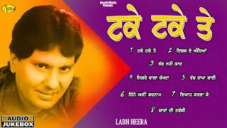 Latest Punjabi Songs 2022 l Labh Heera l Takke Takke Te l Audio Jukebox l Anand Gaane [upl. by Yentnuoc]