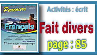 Parcours français Fait divers 1AC page  85 1er année collège [upl. by Zephaniah407]