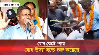 পদত্যাগ করিয়ে আবার কেন শিক্ষকদের ফিরিয়ে আনলেন শিক্ষার্থীরা  Teacher  Bhorer Kagoj [upl. by Nylrahc312]