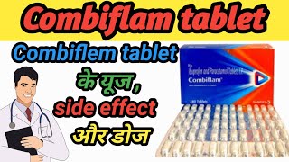 Combiflam Tablet Uses amp Side Effects in Hindi  दर्द बुखार की दवा  combiflam tablet ke fayde [upl. by Gesner]