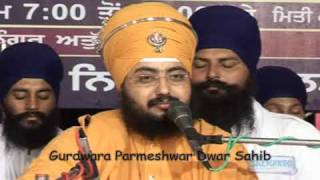 Krishan Sudama Sant Baba Ranjit Singh Ji Dhadrian Wale Part 8 [upl. by Eseuqcaj]