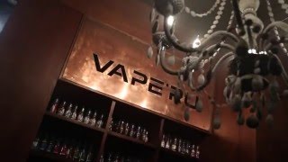 CLOUD CONTEST VAPERU Видеоотчет [upl. by Simone]