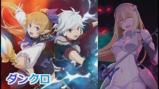 【ダンクロ】 イベント 『【剣姫】の背中を追いかけて――』 ストーリーPVイラスト DanMachi Battle Chronicle Story Only 【20231226イベント】 [upl. by Robet]