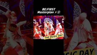 BEFIRST】Masterplan THE MUSIC DAY✨be firstビーファーストmasterplanthemusicday [upl. by Lered]