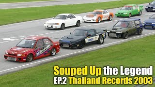 Souped Up The Legend EP2  2003 [upl. by Arni]